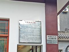 -莲湖公园