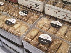扁桃仁松塔-面包新语(龙湖·西宸天街店)