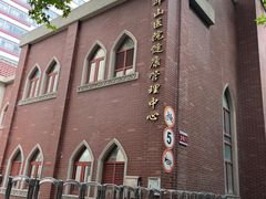 -复旦大学附属华山医院健康管理中心