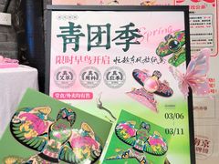 -南京大牌档(崇文门国瑞店)