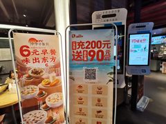 -肯德基(蓝桥店)