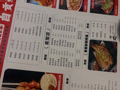 -小竹签烤肉纸包鱼小龙虾(唐韵路店)