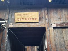 -土城古镇
