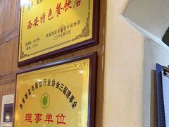 -袁家村关中印象体验地(大唐不夜城店)