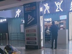 -运动派(北京店)