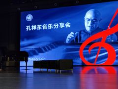 -复旦大学相辉堂