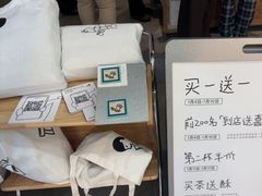 -喜茶(常州新北万达店)