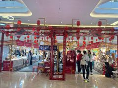 -皇庭广场(福华三路店)