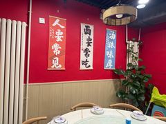 -听涛雅苑百味饺子老家菜馆