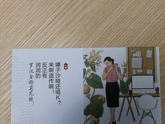 -1828王老吉·草本新茶(珠江新城地铁站店)