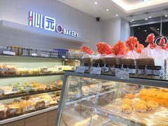 面包甜点陈列柜-沁园(新解放碑附二院店)