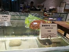 面包甜点陈列柜-RiceZone乐食尊纯米面包坊(望京店)