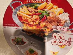 -谭仔米线(壹方城店)