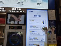 -爱革·奢品·鞋包·衣物·家居(金桥国际商业广场店)
