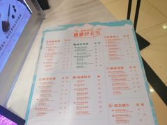 -CoCo都可(新太阳宫店)