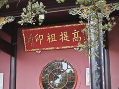 -岳麓山风景名胜区