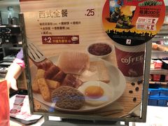 -肯德基(常熟百润发店)