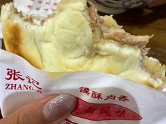 -张记陕西人家(红旗中路)