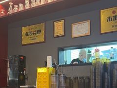 -马海涛牛肉串(领汇广场店)