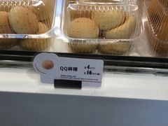 -BreadTalk面包新语·烘焙蛋糕(海珠丽影广场店)