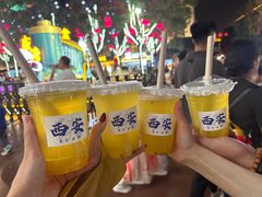 -大唐不夜城
