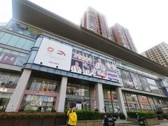 -百盛优客城市广场(天山店)