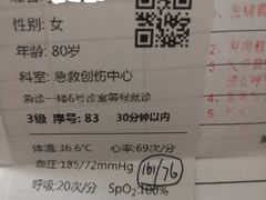 -上海市第十人民医院(总院)