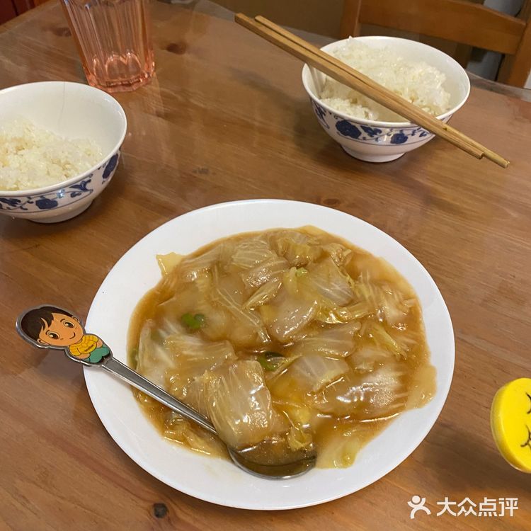 元旦家宴～自家御膳房烹饪