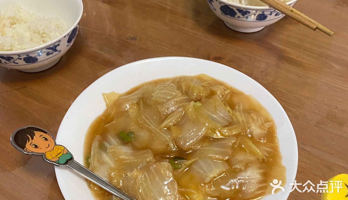 元旦家宴～自家御膳房烹饪