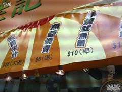 20091226422-佳记小食店(旺角店)