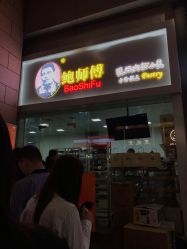 -鲍海兵
