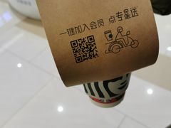 -星巴克(天津SM城市广场店)