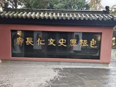 -包公祠