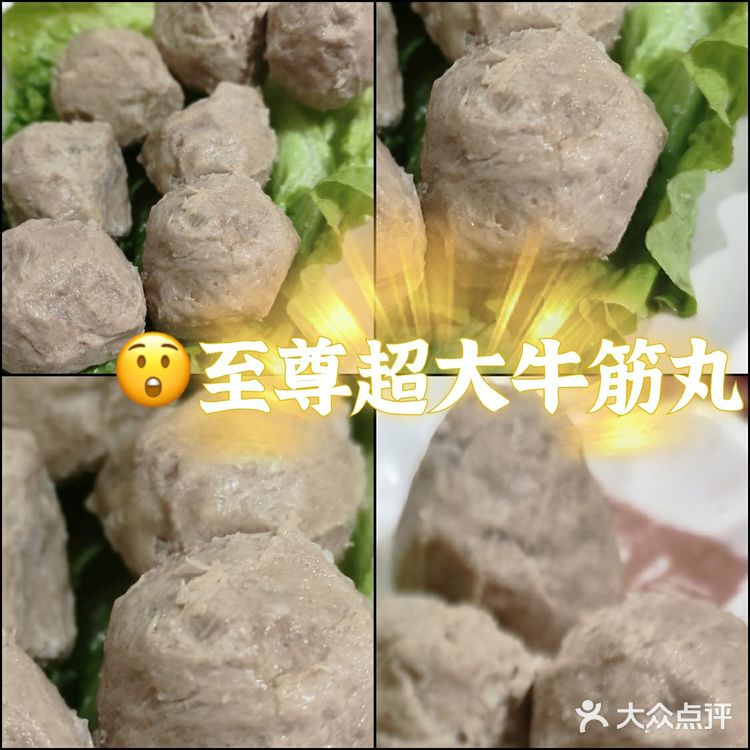 潮汕最爱吃的牛肉火锅