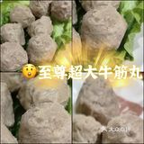 潮汕最爱吃的牛肉火锅