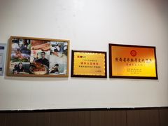 -丰登陕西水盆牛羊肉·泡馍