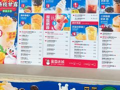 -蜜雪冰城(浙江大学店)