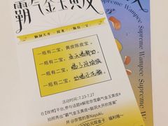 -奈雪的茶(观前街店)