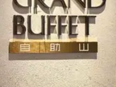 -自助山(合和中心商场店)