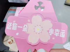 -瑞幸咖啡(深业泰然大厦店)