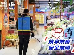 -家乐福(四元桥购物中心店)