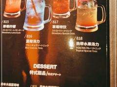 -大牛焱烧·和牛炭火烧放题