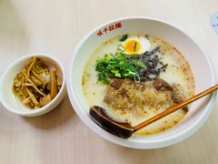 -味千拉面(首都机场T3店)