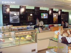 -好利来(东四店)