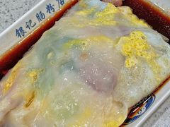 -银记肠粉(文昌北路店)
