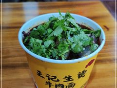 -王记生烫牛杂面馆(兰陵路店)