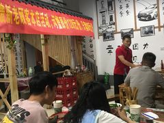 大堂-老三样·美食研究中心(世贸路店)