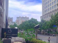 -Carbon莫卡哆·意大利复古集市餐厅(杭州大厦店)