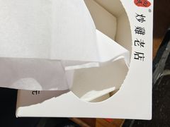 -向民炒鸡老店(金泰华府店)