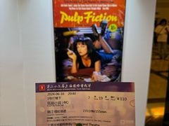 -大光明电影院(南京西路店)